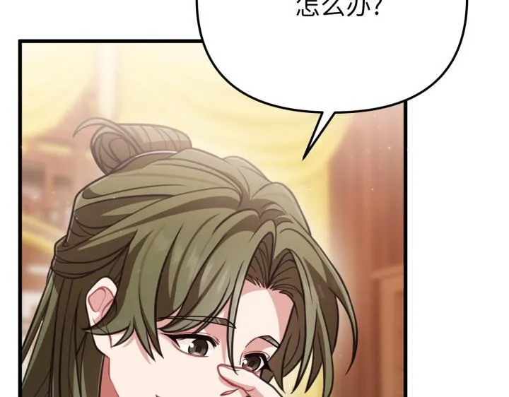 第375页