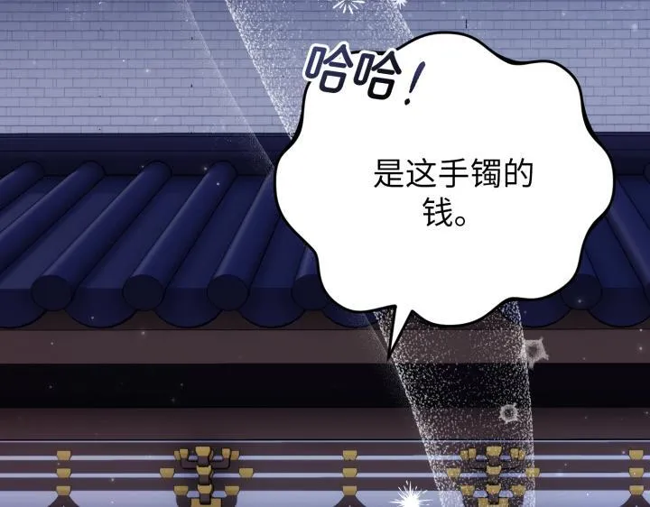 第261页