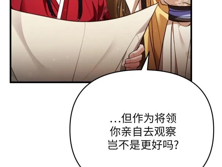 第351页