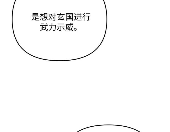 第534页