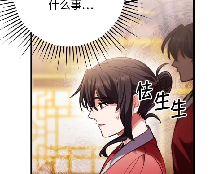 第465页