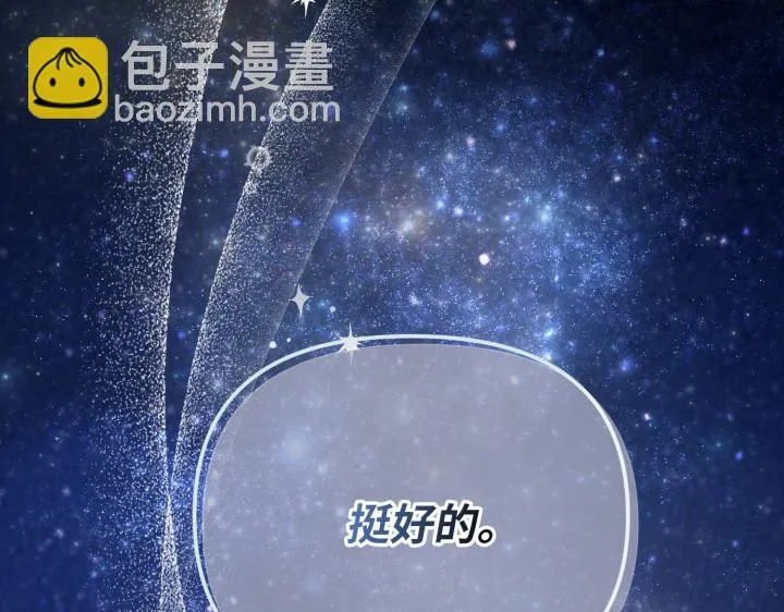 第255页