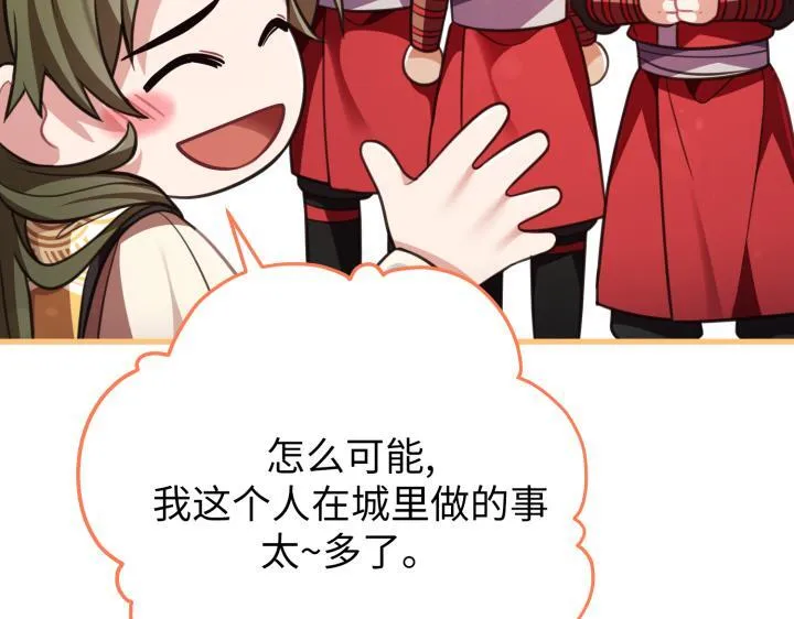 第573页