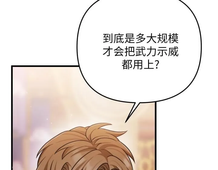 第537页
