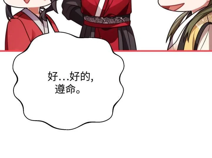 第228页