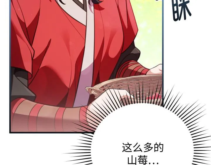 第531页