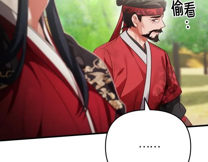 第420页