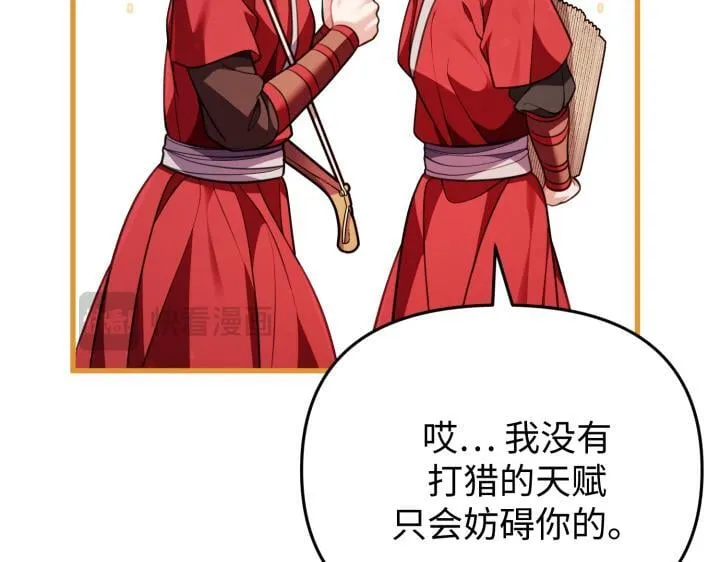 第474页