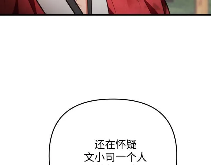 第294页