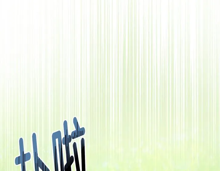 第543页