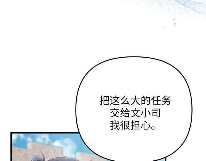 第258页