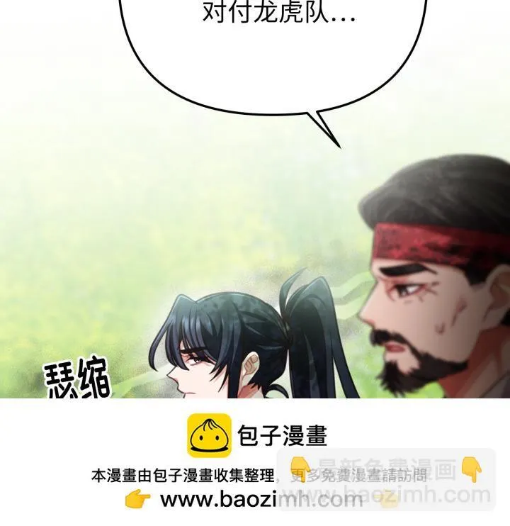 第297页