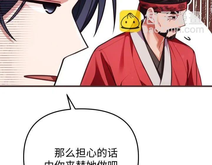 第270页