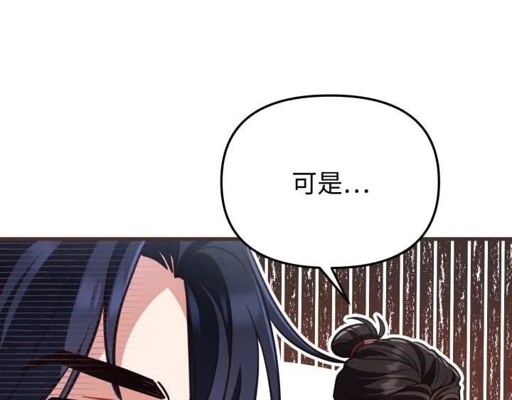 第267页
