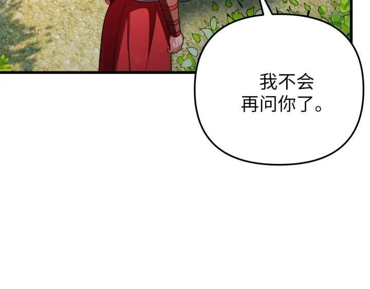 第492页