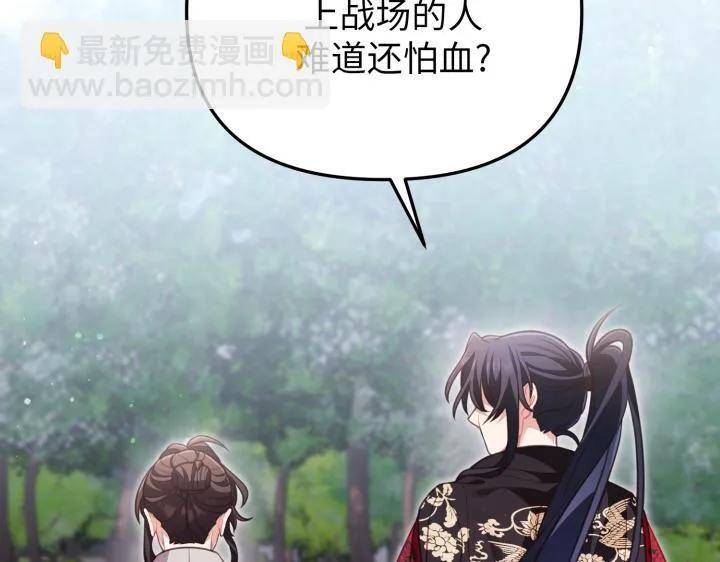 第198页