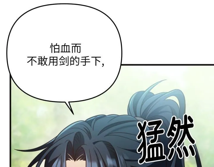 第246页