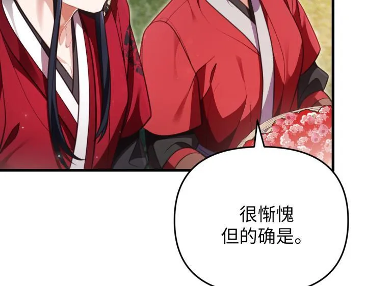 第225页