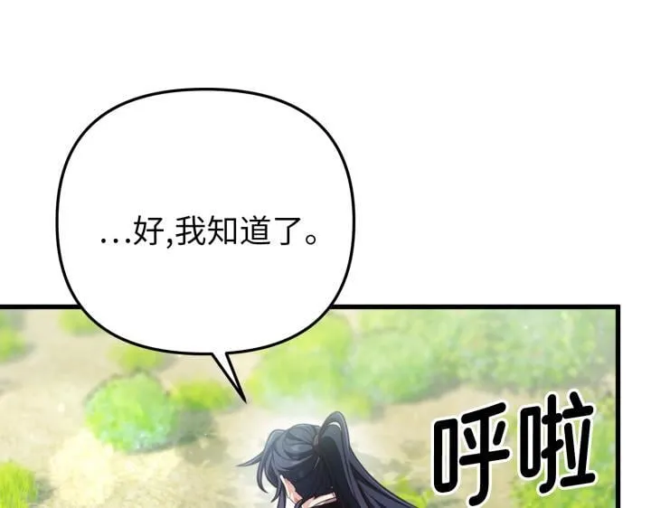 第486页