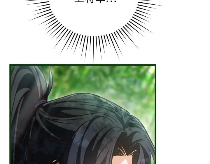 第381页