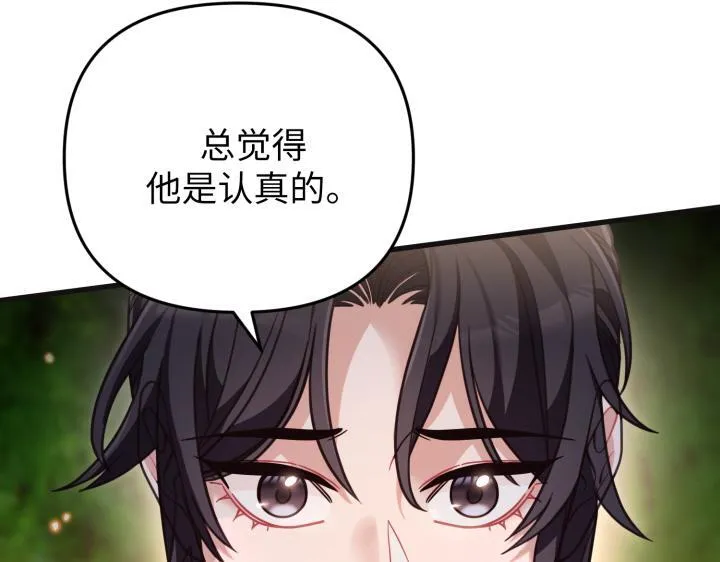 第486页