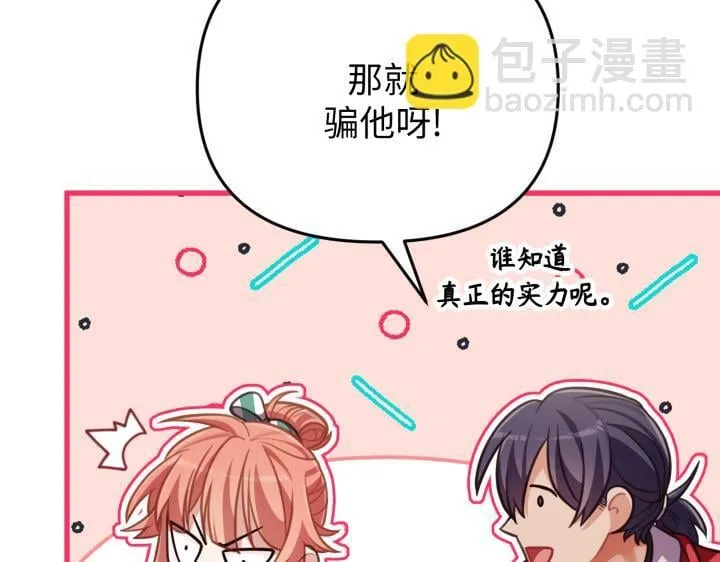 第495页