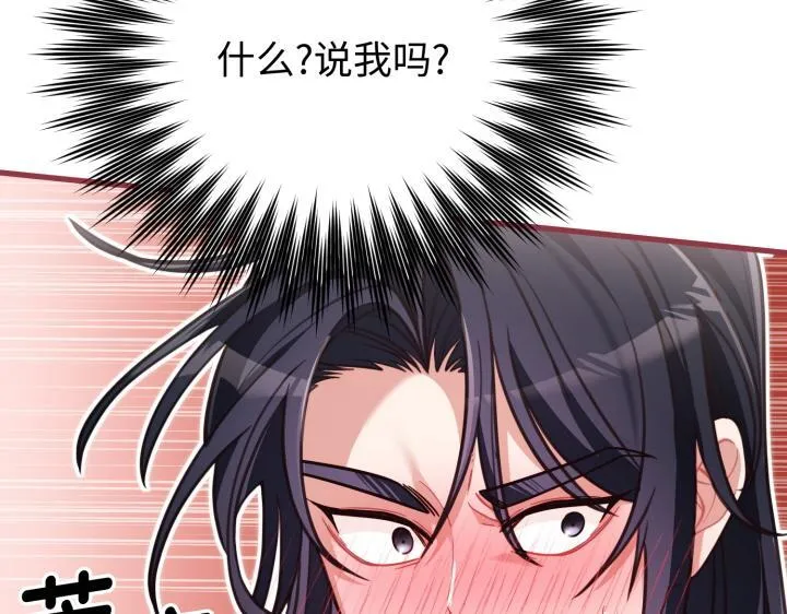 第219页