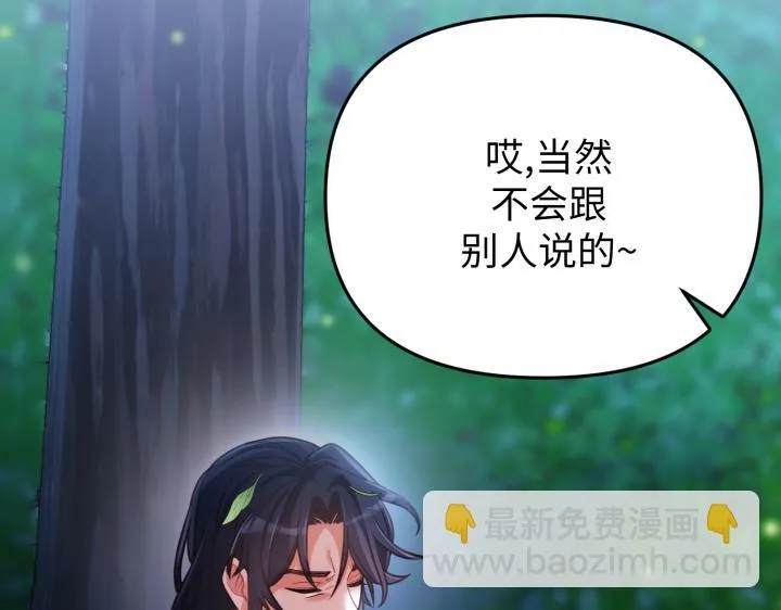 第300页