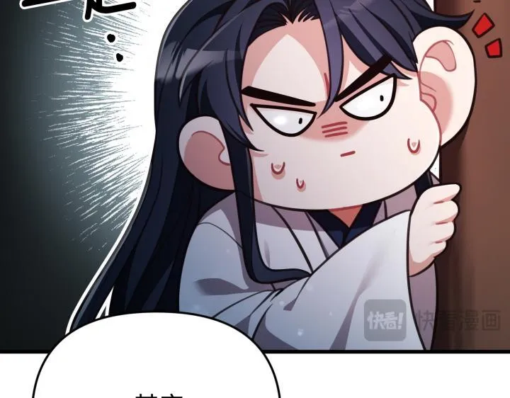 第231页