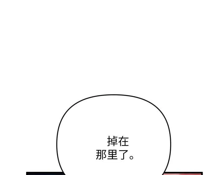 第423页