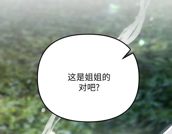 第384页
