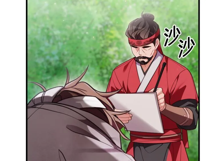 第282页