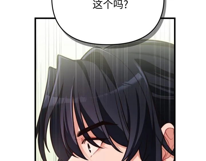第354页