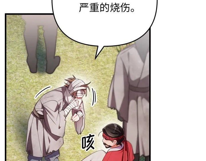 第234页