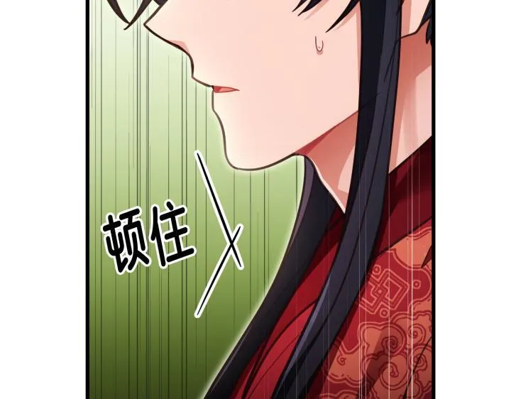 第357页