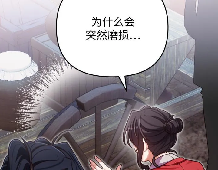 第288页