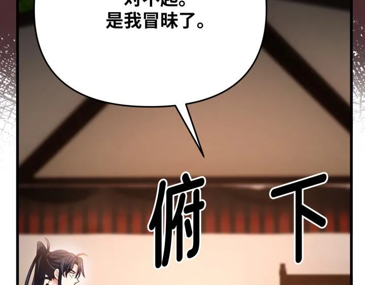 第591页