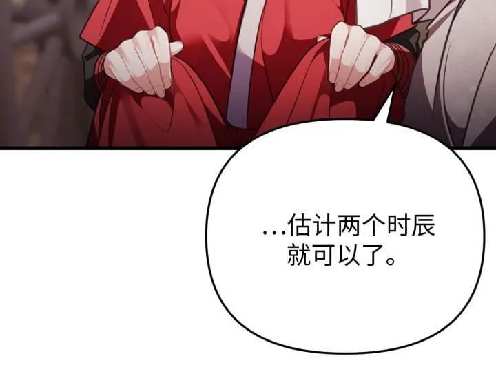 第369页