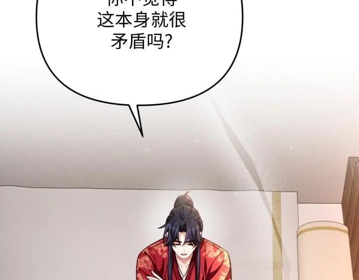 第510页