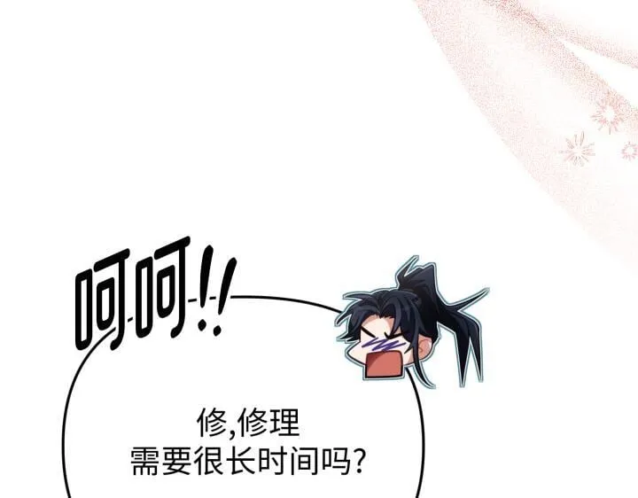 第363页