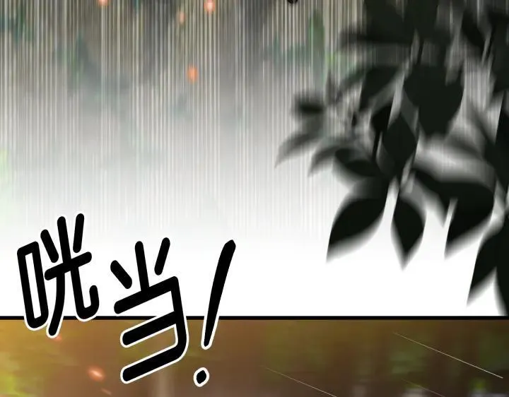 第366页