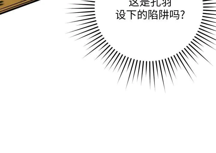 第267页