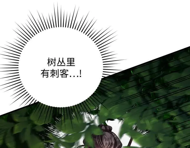 第261页