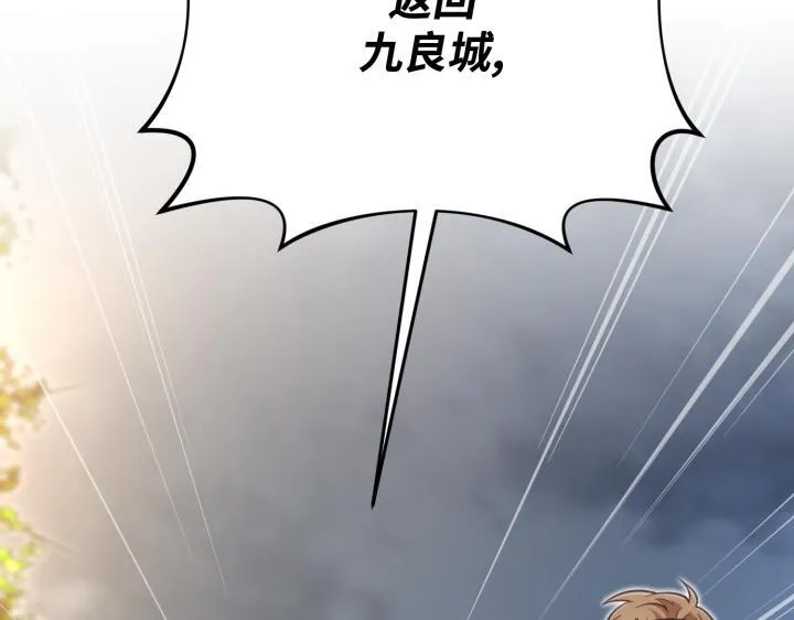 第210页