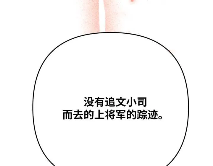 第390页