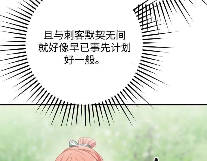 第429页