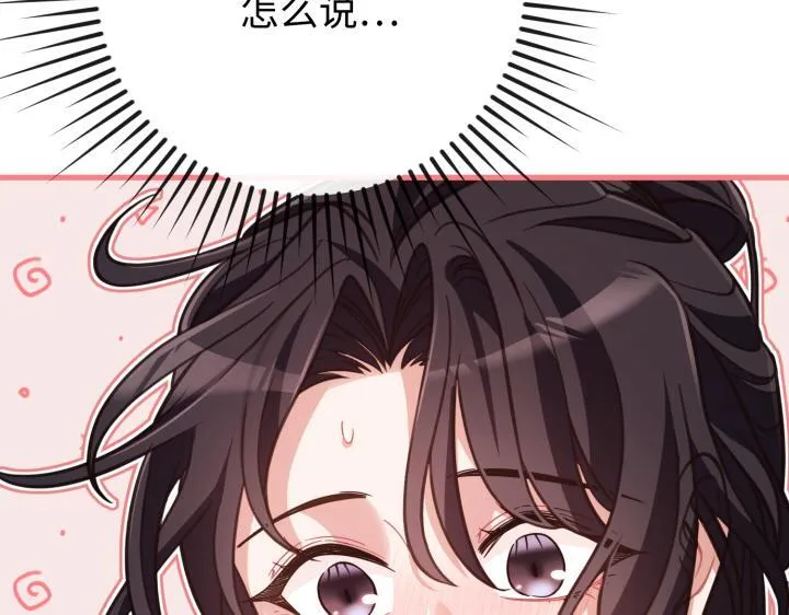 第255页