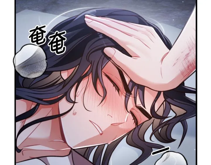 第210页