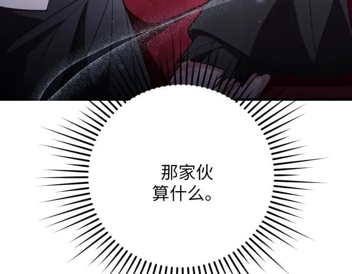 第300页