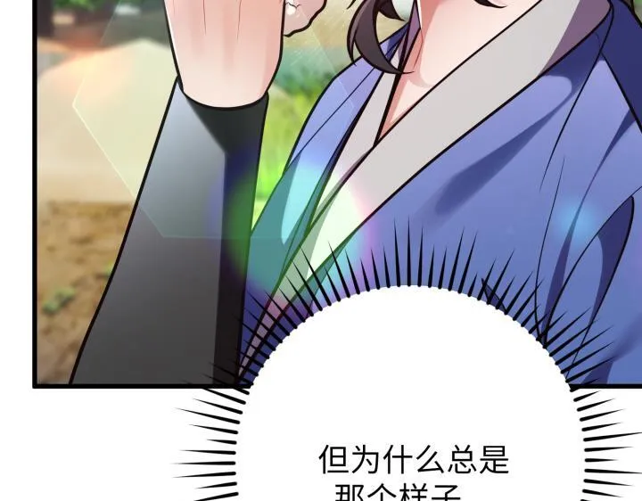 第261页